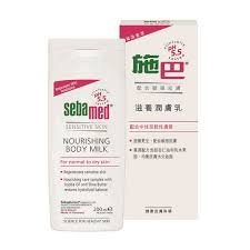 Sebamed Nourishing Body Milk 200Ml - Image 2